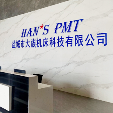 点亮华东，赋能制造盐城市公海彩船机床科技