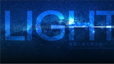 公海彩船激光全新宣传片