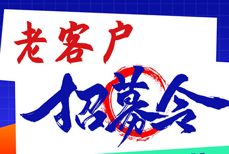 免费上门检测保养、维护，公海彩船机床老客户招募令！