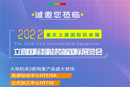 来ufi来看公海彩船机床：CNC及自动化智能制造解决方案提供SHANG
